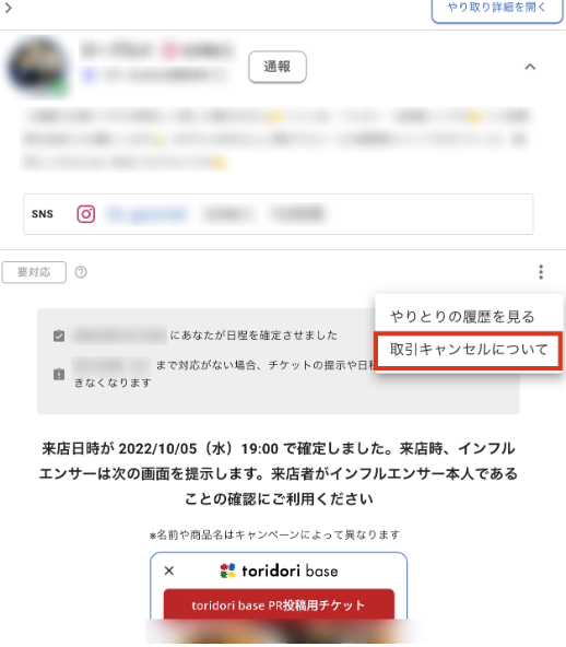 __________2022-10-21_14.18.37.png
