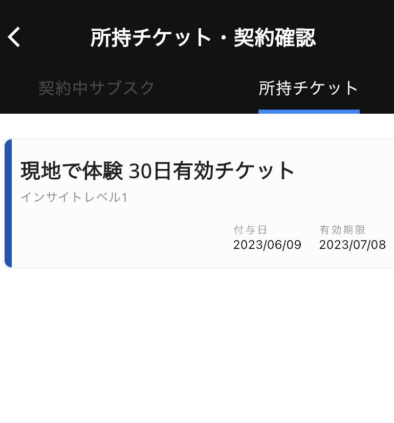 iOS