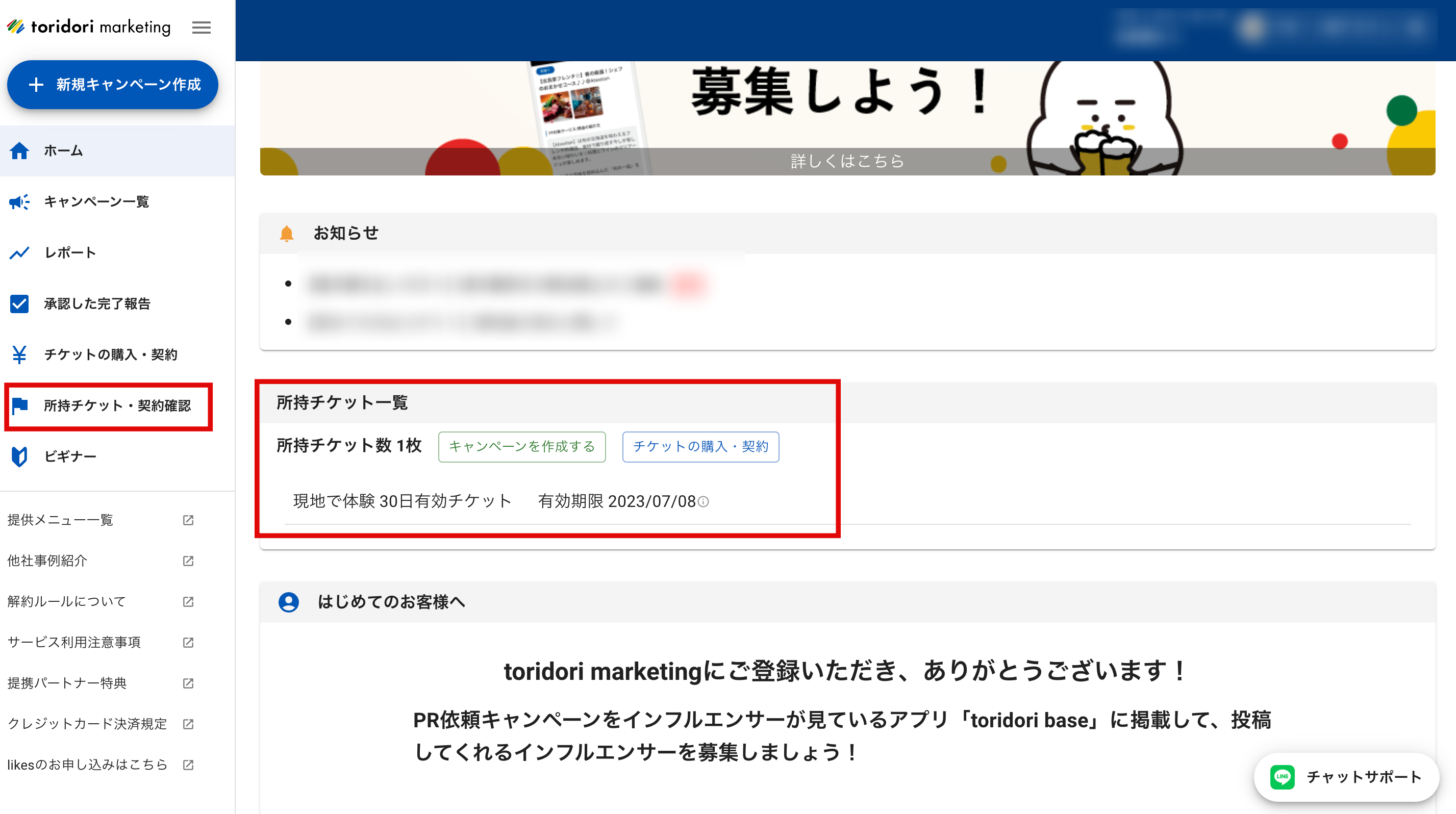 スクリーンショット