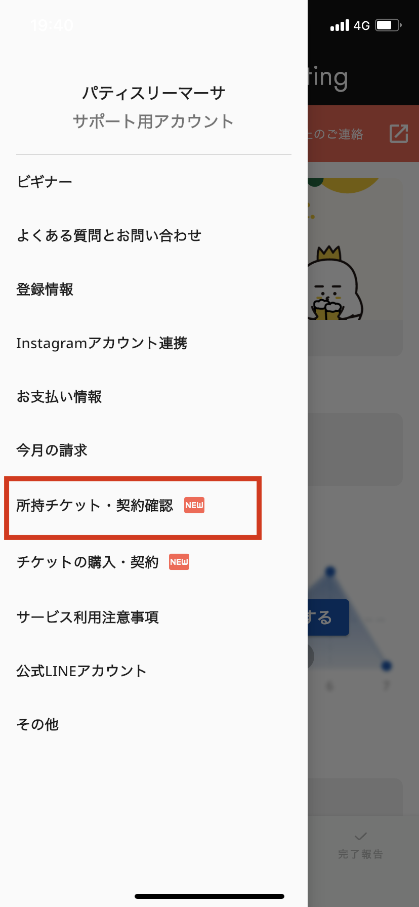 iOS