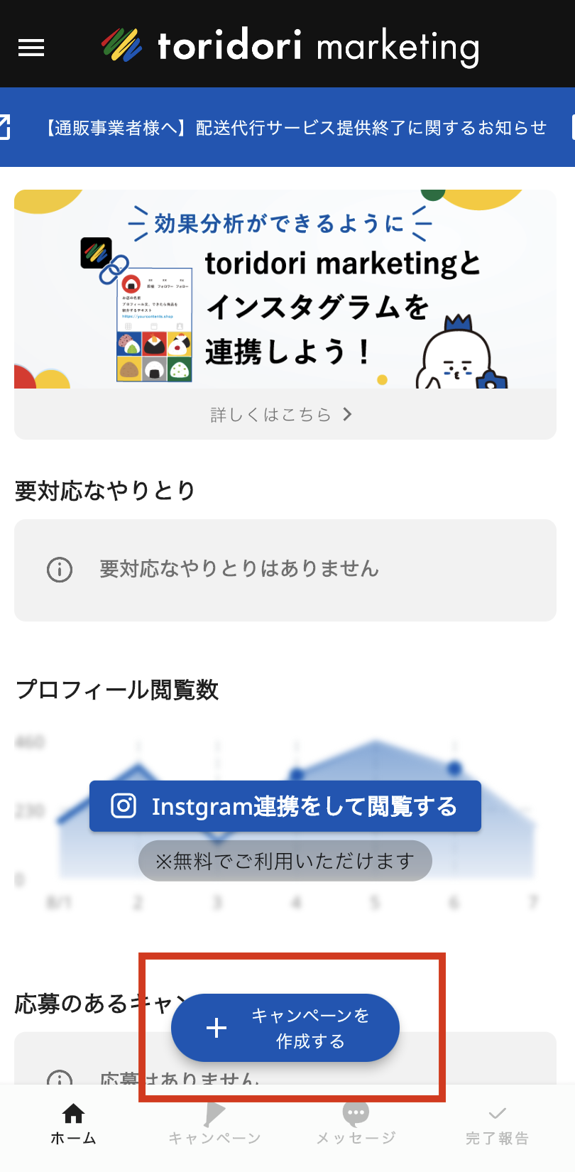 FB0BA89F-3B2B-4ABB-B30D-066800C3AB94.PNG
