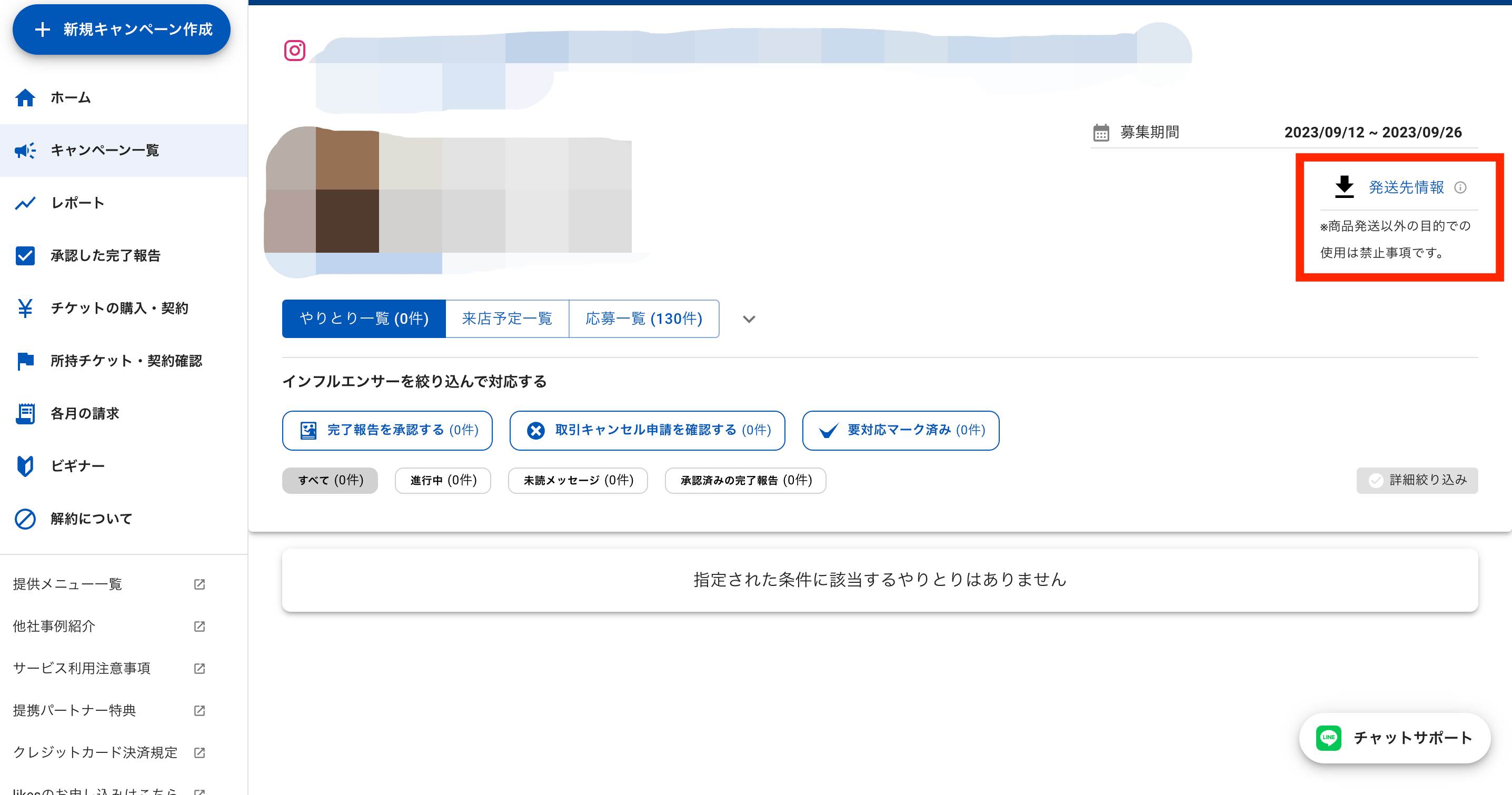 スクリーンショット 2023-09-12 19.23.22.png