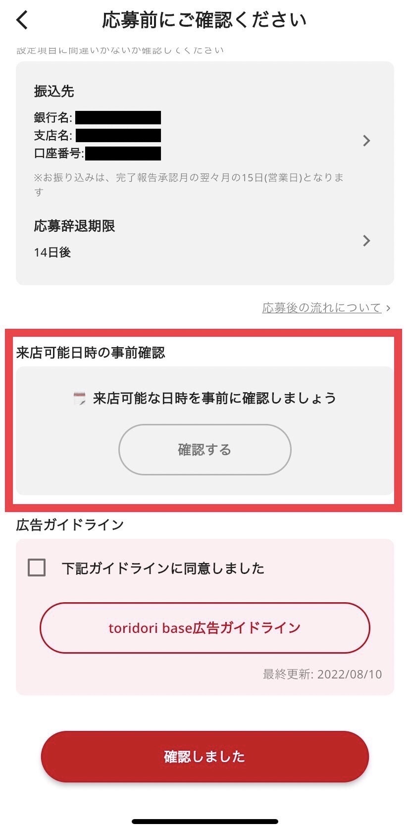 line_oa_chat_230320_112220.jpg