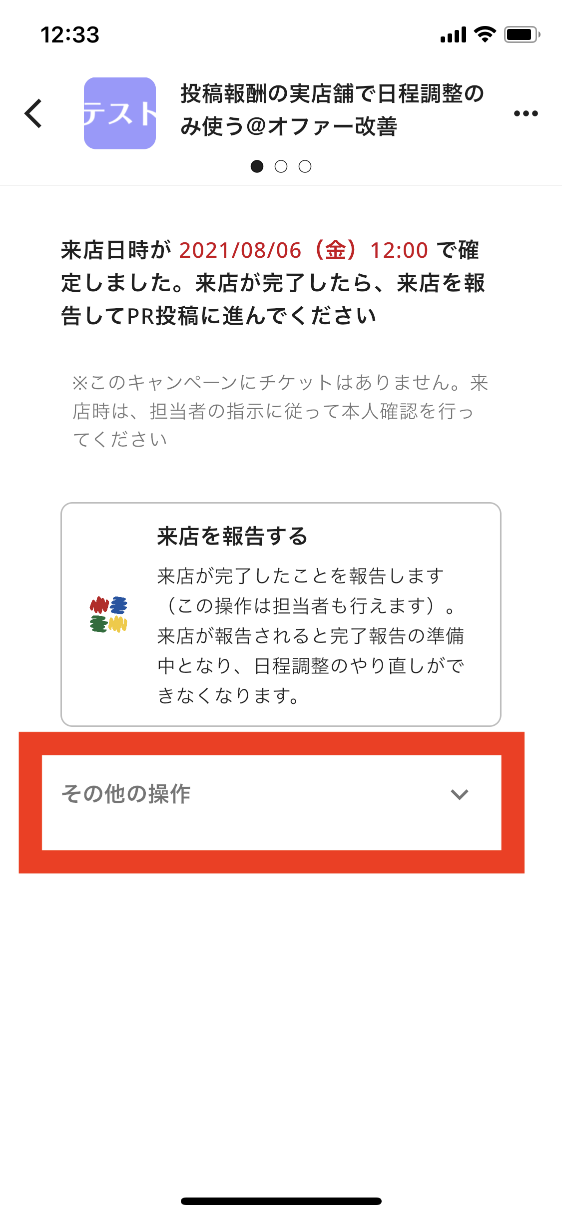 IMG_0165.PNG