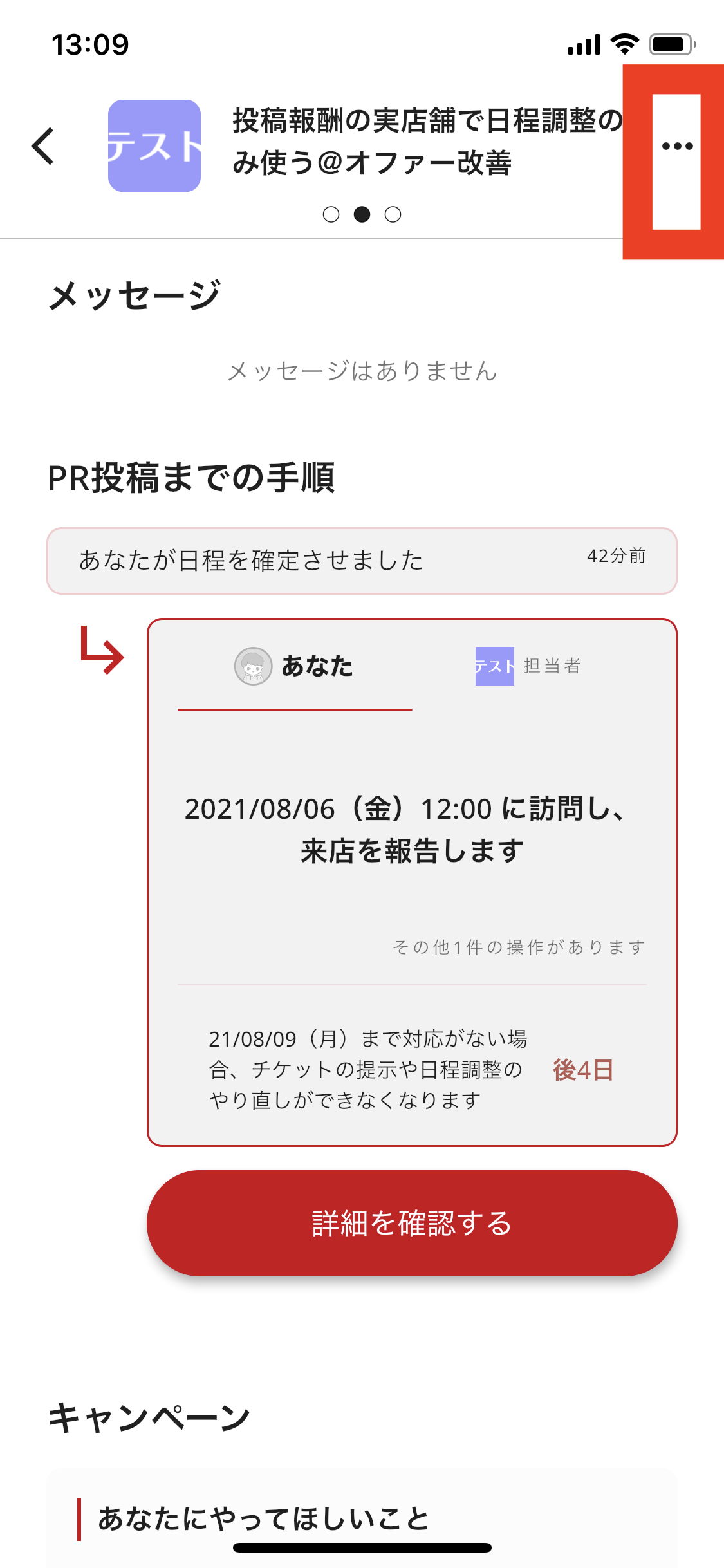 IMG_0170.PNG